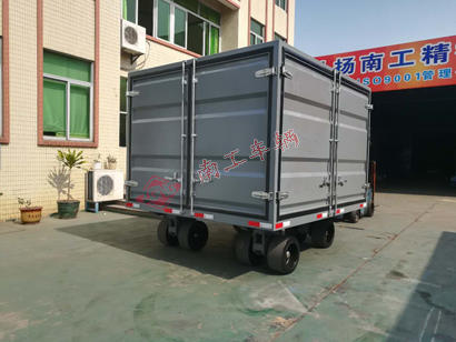 15吨三开门箱式欧冠联赛联赛(中国)1I.jpg