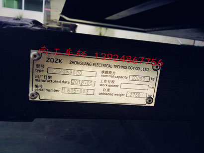 20吨框架式欧冠联赛联赛(中国)7I.jpg